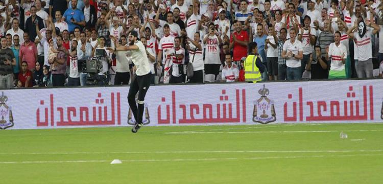 جنش
